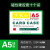 a4磁性硬胶套卡K士展示牌a3文件保护套仓库货架标签牌a5/a6磁卡套 A5绿色 (10个装)