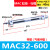 气缓冲迷你不锈钢气缸MAC16/20/25/32-25/50/100/200/300S-CA 宝蓝色 MAC32-600
