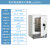 电热鼓风干燥箱实验室DHG恒温工业用高温烘干机小烤箱 立式300℃(YH-9146A)
