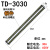 惠利得TD-1510接线端子排15/30/60/150/200A电流对接组合电线连接器铜件 TD-3030(铜)