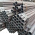 丰稚 焊管 焊接黑钢管 架子管 圆管 钢管 单位：米 可定制焊接切割加工 DN15*1mm