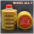 日本LUBE原装注塑机保养油LHL-X100W100JSO-7润滑脂 LHL-X100-7