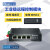 华杰智控PLC远程控制模块USB网口串口下载程序HJ8500监控调试西门 USB/串口/网口/wifi_HJ8500W