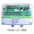 定制定制脉冲控制仪 30路输出脉冲控制器 12路可编程除尘控 QYM-LC-20A