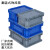 塑料周转箱灰色翻盖运输箱斜插式物流箱机械汽配工具收纳整理箱子 FH灰色外径600x400x148mm 加厚型带盖箱