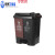 适用双桶分类垃圾桶带盖大号干湿脚踏商用二合一公共 30L双桶(咖啡加黑)颜色备注 (送