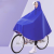 雨衣中学生成人自行车单车雨衣全身一体式便携式电动自行车雨衣 自行车雨衣拆卸双帽檐天蓝 双帽沿
