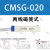 亚德客型材磁性开关CMSG CMSJ CMSE CMSH-020DMSG DMSH-NPN传 乳白色 F-SC32~50SH