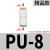 精品白色气动快速接头直通塑料接头PU-4/6/8/10/12插6 8 12mm气管 精品白PU-8