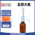 DLAB北京大龙DispensMate/DispensMate-Pro手动瓶口分液器DispensMate-Pro  DispensMate一代0.5-5mL 