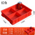 葱旭分格盒长方形塑料零件收纳盒格子箱螺丝收纳整理盒 350四格箱红色/外：375*275*83可以叠加