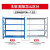 置物架仓库轻型展示架货架仓储多层-2.0米高四层白色主架 轻型 长100* 宽50