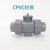 UPVC电动球阀 UQ921F-16S 化工耐酸碱PPH热熔 CPVC塑料双由令活接定制 CPVC材质 DN20 CPVC材质 D