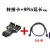 主板USB 9Pin转双9Pin台式电脑USB2.0 9针一分二/四扩展HUB集 9PIN转接卡+0.6米延长线