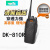东坤DK800R无线810R手持台16W 工地物业保安对讲器 电池一块