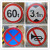 交通标志牌速5公里重标牌载标识牌禁停慢字警示牌铝反光牌 2米60管圆底座