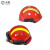 抢险救援头盔 消防头盔 统型ABS 应急救援帽 防砸耐冲击 防火地震 红色头盔+灯架+手电+护目镜