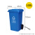 240升干湿分离户外垃圾桶带盖超大号容量商用环卫小区室外分类箱 蓝色100升加厚桶可回收物