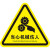 PVC三角形安全标识牌当心触电有电提示伤人牌当心机械危险标志牌 当心夹手 5x5cm10个/包