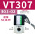 二位三通高频电磁阀真空阀控制阀VT317V/VT307V-4G1/5G1-02 DC24V 正压VT317-4D-02/AC220V