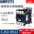 人民电器CJX2交流接触器0910 1210 1810 2510 3210三相380v 220v C CJX2-6511 220V 一常开一常闭