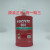 汉高Henkel 乐泰固持厌氧胶水 LOCTITE 603 609  620 638 648 680 Henkel 乐泰LOCTITE 648(50ml