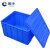 固乡 加厚周转箱塑料物流箱长方形水产养鱼塑胶箱带盖大号收纳储物箱盒（27#【带盖】520*380*205mm）