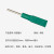 洋晨通 针型插头 绿色针型直径2mm尾部4mm插头 标配/个