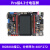 野火i.MX6ULL Pro板嵌入式ARM开发板Linux开发板核心板 强过ST板 eMMC版本(8GB)+5寸屏+OV5640