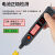 测电笔2300声光式智能电工多功能数显测电笔照明AC12-300V H2300数显测电笔12-300v