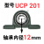 外球面轴承带座立式UCP204P205P206P207P208P209P210P211P UCP201内径12