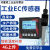 电导率变器EC值传感器工业电导监测PH计在线水质硬度分析检测仪 控制器不锈钢电极k=1