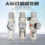 气源处理器AW2000-02油水分离过滤调压阀SMC型单联件带气压表气动 AW300002（2分压差排水）