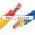 定制定制电缆铜芯电缆线0.75/1/2/4/6阻燃NH-BV线议价 BVV*0.75