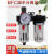 艾玛仕油水分离器BFC2000 3000 4000 BFR+BL调压过滤器气动二联件 BFC40004分接口 款AMSI牌