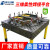 铸铁柔性焊接平台工装夹具生铁多孔定位焊接平板机器人工作台 20003000200mm