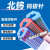 北京北坞钨针钨极针氩弧焊机配件钨电极1.6 2.0 乌针2.4 3.0钨棒 绿头1.0X150mm(盒)焊铝合金用