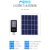 TOWOHO TYL5608060Z 太阳能路灯 led 5米+60W光源+80W太阳能板+60AH锂电池 2.0厚度 60-140口径 含上门安装费