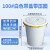 厨房垃圾桶大号带盖商用容量加厚公共户外环卫塑料工业圆形桶 100L白色带盖带压圈+垃圾袋