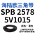 三角带SPB/5V型硬线高品质工业橡胶三角传动皮带SPB2518-SPB3697 SPB 2578/5V1015