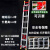 润华年定制米米米米伸缩升降梯铝合金梯子家用楼梯工程广告单侧消防 2米升4米   7公斤