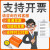 三丰原装日本杠杆百分表0-0.8高精度千分表0.001红宝石小校表513 百分标准型(513-404-10E)钨钢