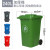 笙本HITURBO挂车环卫垃圾桶户外大号加厚塑料带盖街道小区室外分类垃圾箱 蓝色(可回收物) 120L