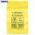 海斯迪克 HKW-103 加厚黄色医疗垃圾袋(50个)平口式塑料袋 医疗诊所废物垃圾袋 平口 120升100*110cm