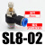 定制适用气动元件快速插管接头AS可调节流阀SL4-M5/6-01/8-02/10- SL8-02