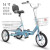 永久（FOREVER）三轮车老人脚踏老年脚蹬代步人力单车成人载货自行车 蓝色 单轮 14寸 铝合金