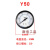 定制气动配件压力表气源处理器专用表y40耐震压力表Y50压差表 Y50白表盘