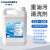 科林森（CLEANSERS）水基型重油污清洗剂 金属塑料玻璃清洗剂 CLS-520 5斤/桶