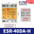 原装台湾阳明ESR-40DA-H/25/60/80/100A三相固态继电器模块 ESR-40DA-H 耐高压