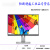 定制显示器19英寸20英寸22英寸24英寸高清液晶显示幕监控LED议价 22英寸 24英寸高清IPS屏新款SE2416